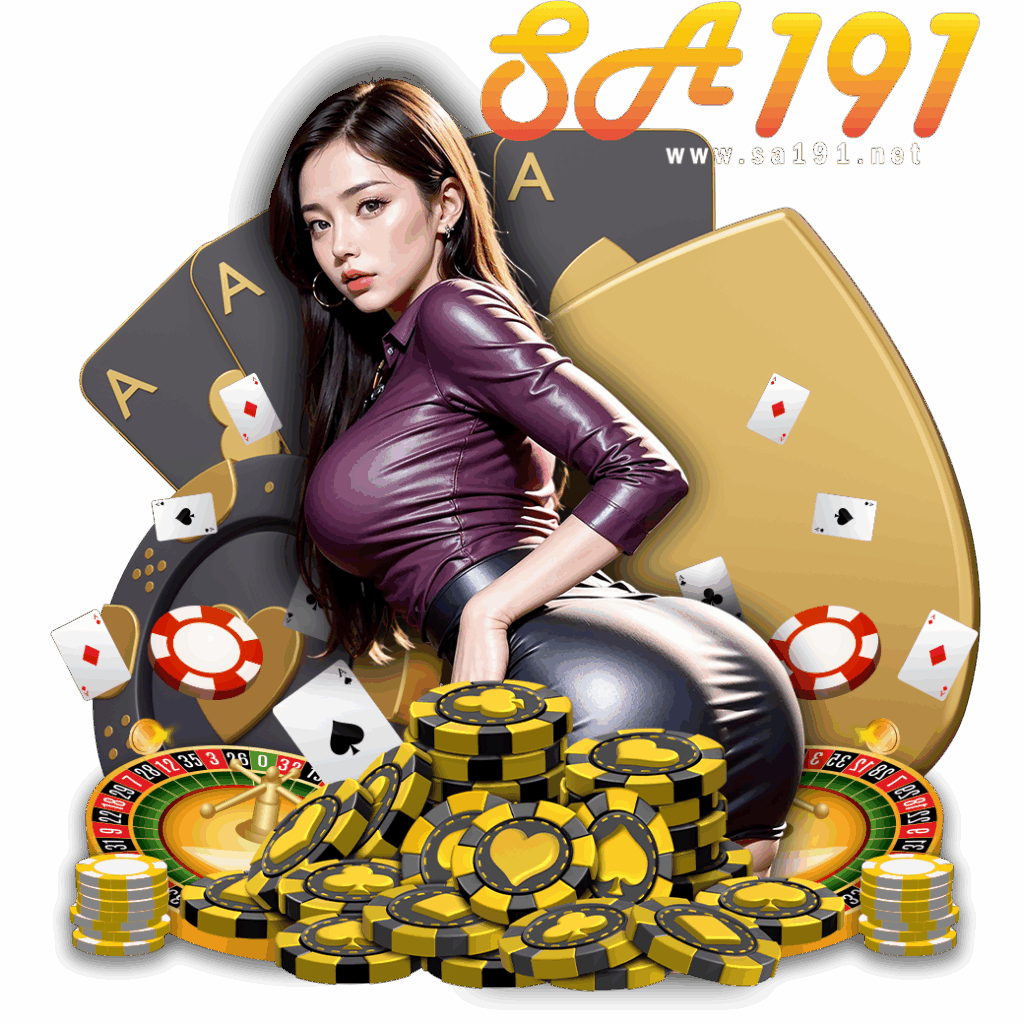 sa191 ทางเข้าเล่น